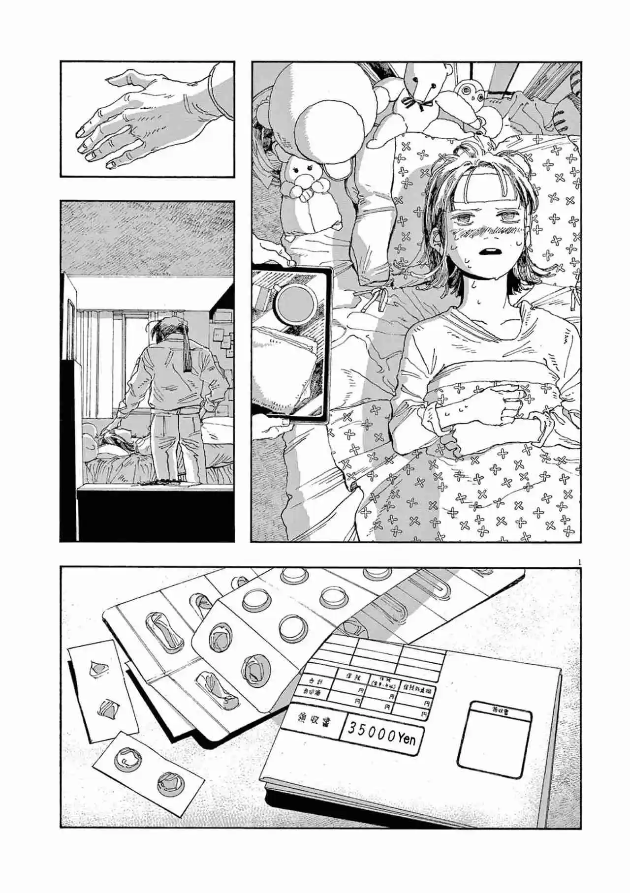 Fool's Night - Capítulo 23 - Página 2 - LectorTMOo