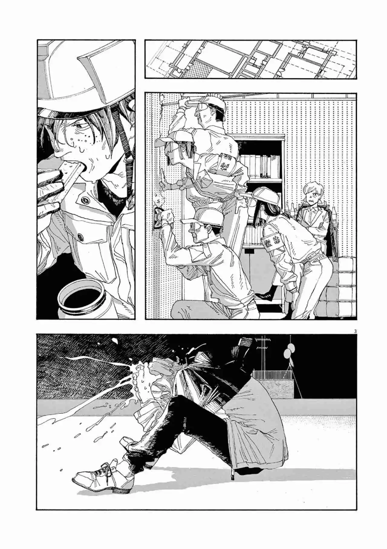 Fool's Night - Capítulo 23 - Página 4 - LectorTMOo