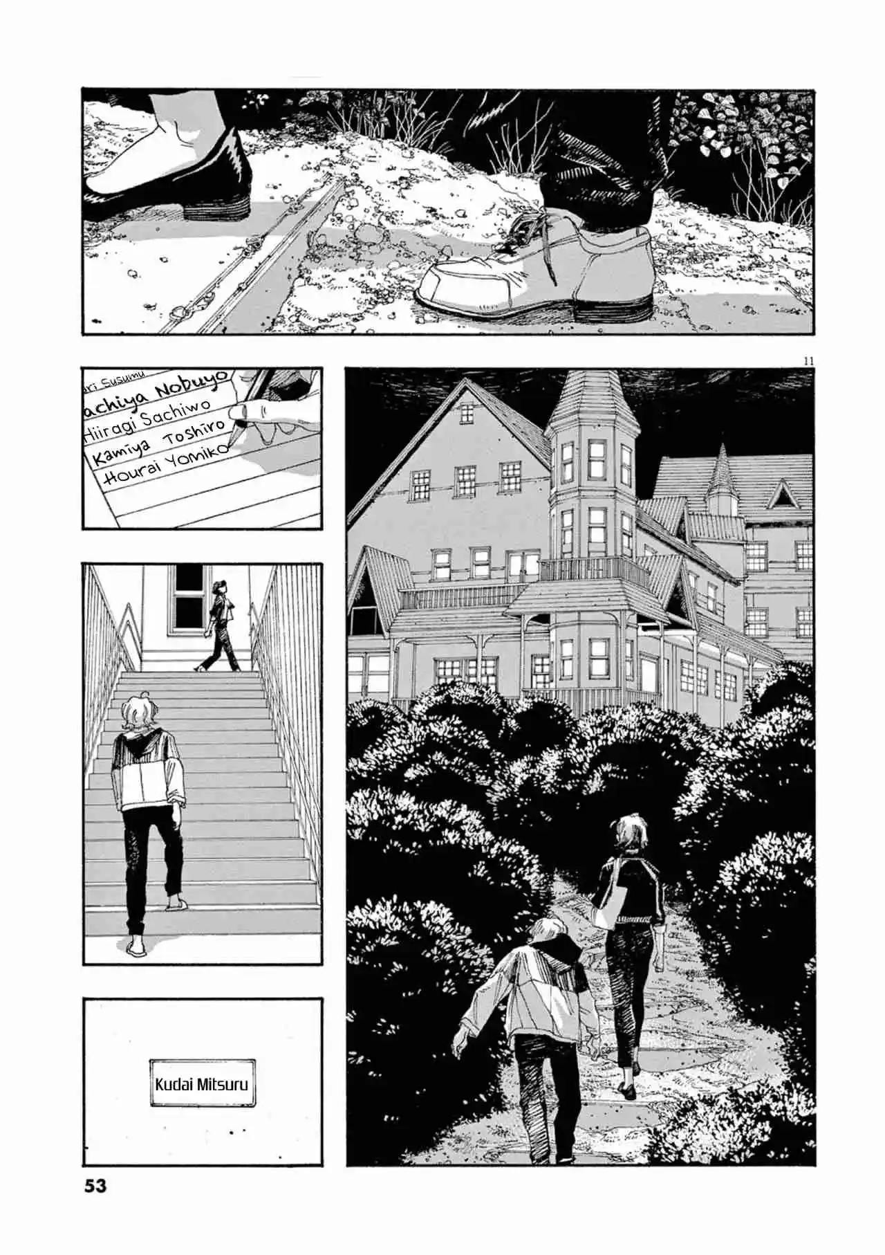 Fool's Night - Capítulo 38 - Página 12 - LectorTMOo