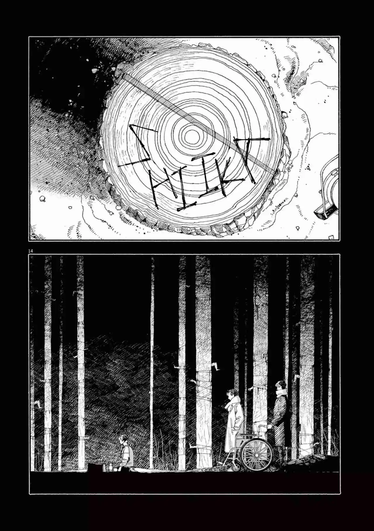 Fool's Night - Capítulo 59 - Página 14 - LectorTMOo