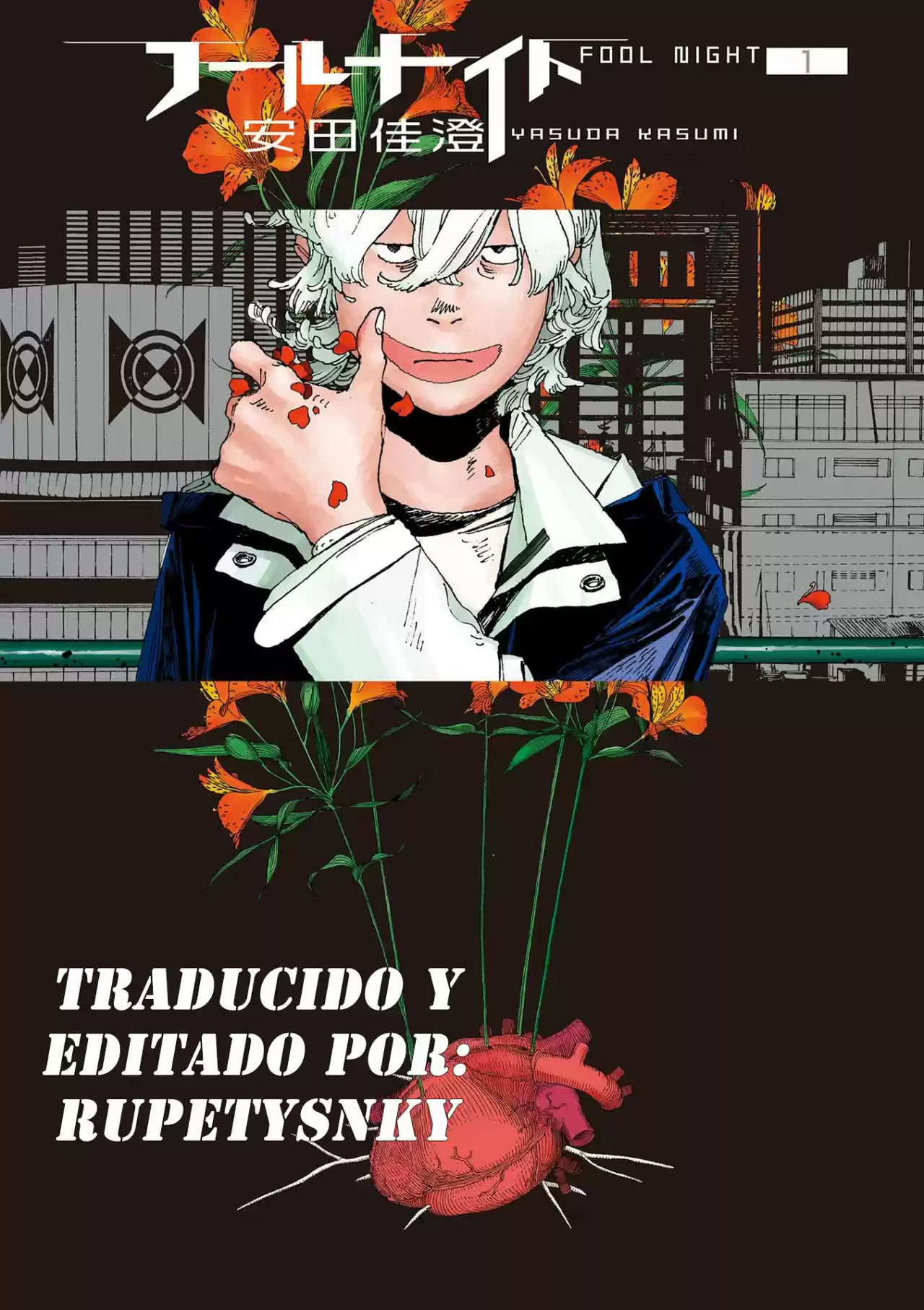 Fool's Night - Capítulo 6 - Página 1 - LectorTMOo