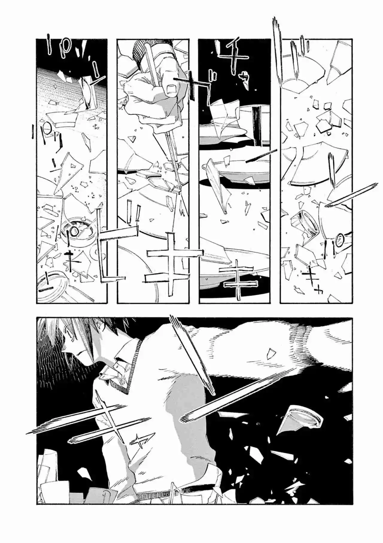Fool's Night - Capítulo 68 - Página 17 - LectorTMOo