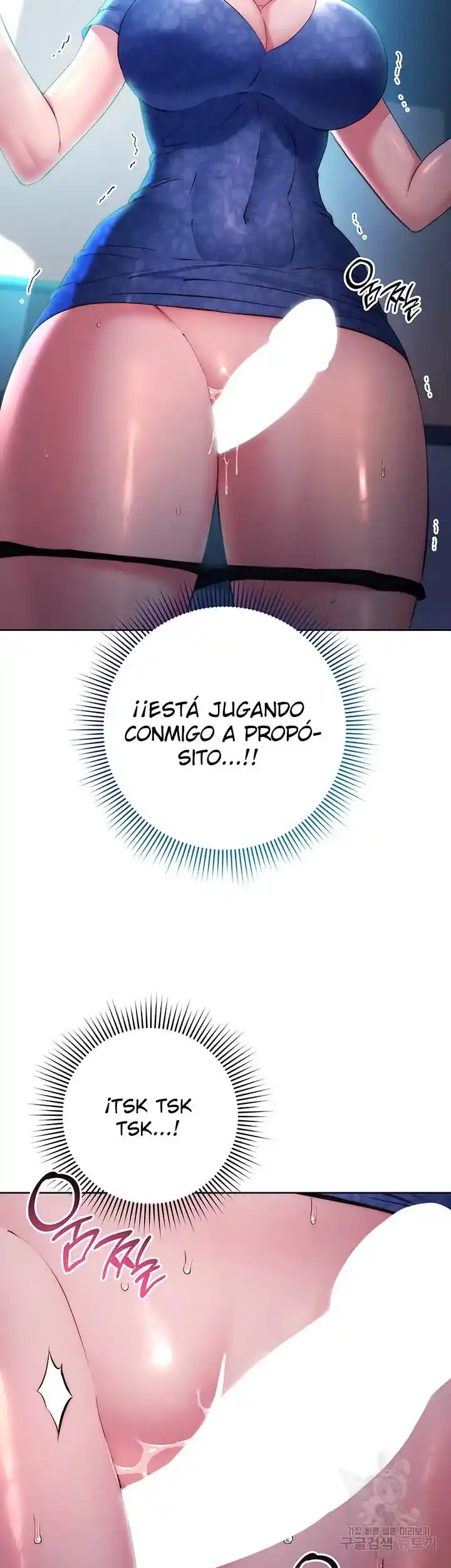 Forastero: El Hombre Invisible - Capítulo 5 - Página 31 - LectorTMOo