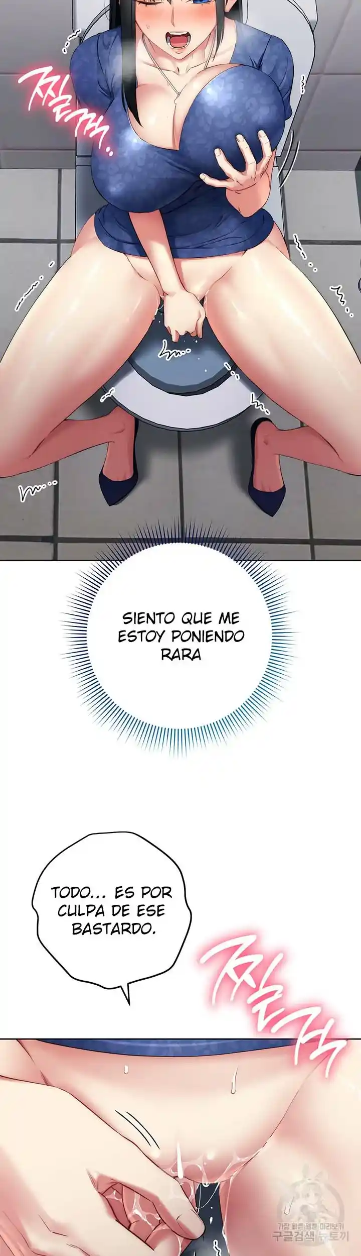Forastero: El Hombre Invisible - Capítulo 5 - Página 55 - LectorTMOo