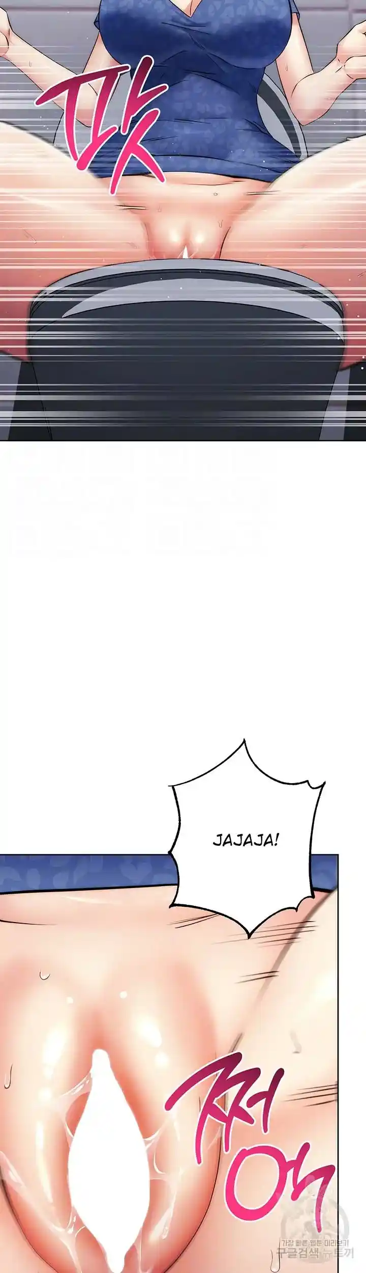 Forastero: El Hombre Invisible - Capítulo 6 - Página 12 - LectorTMOo