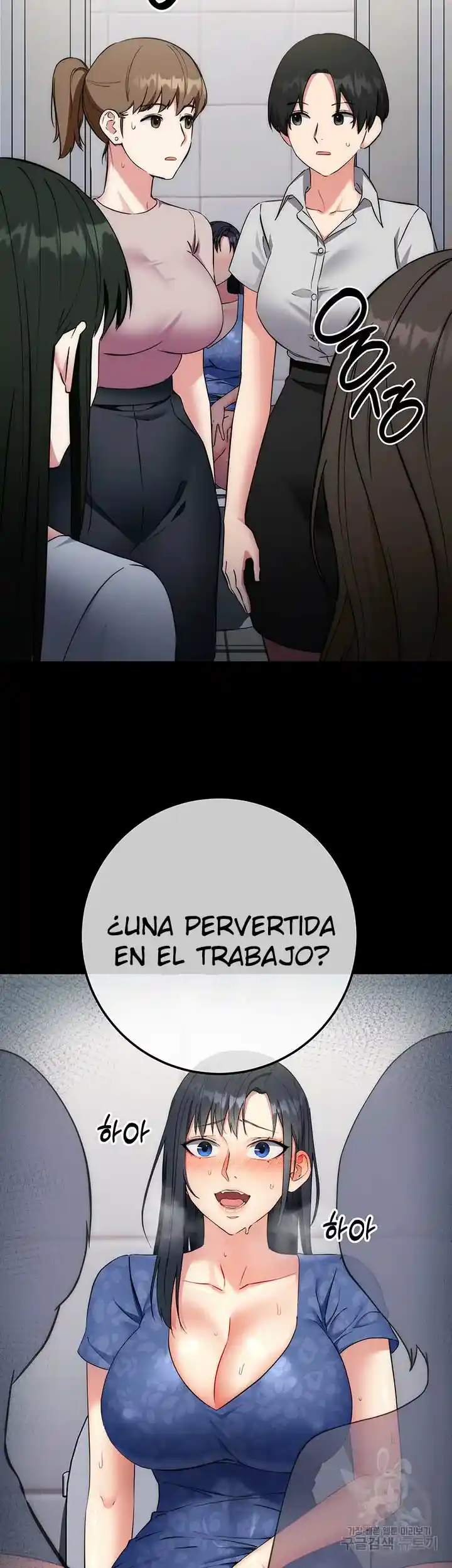 Forastero: El Hombre Invisible - Capítulo 6 - Página 25 - LectorTMOo