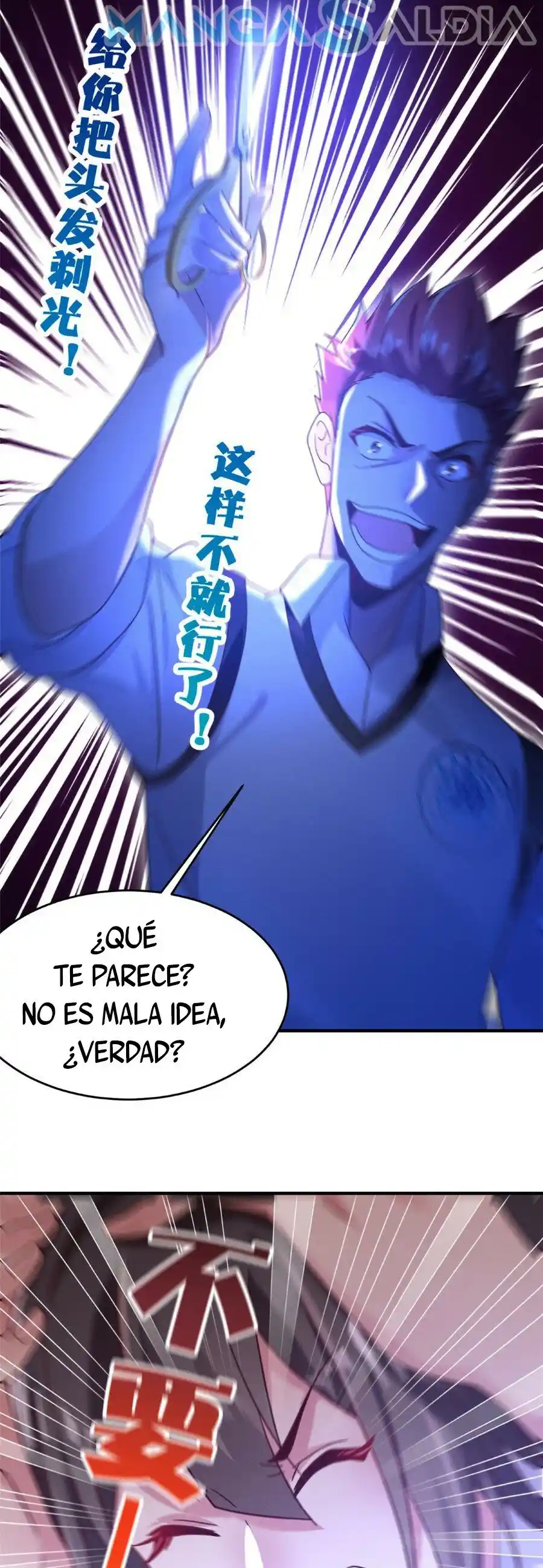 Forced To Fall In Love With The Big Guy Every Day - Capítulo 7 - Página 22 - LectorTMOo