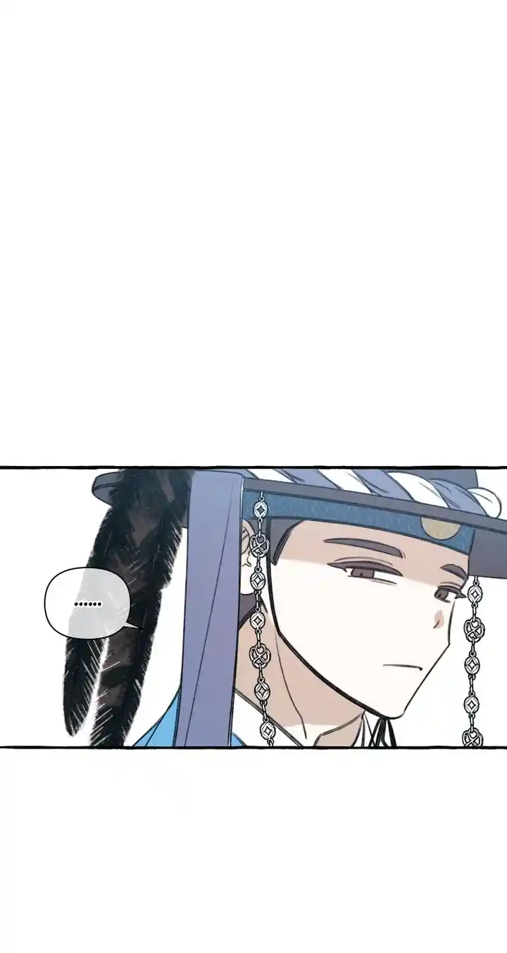 Forget Me Not Romance - Capítulo 1 - Página 10 - LectorTMOo