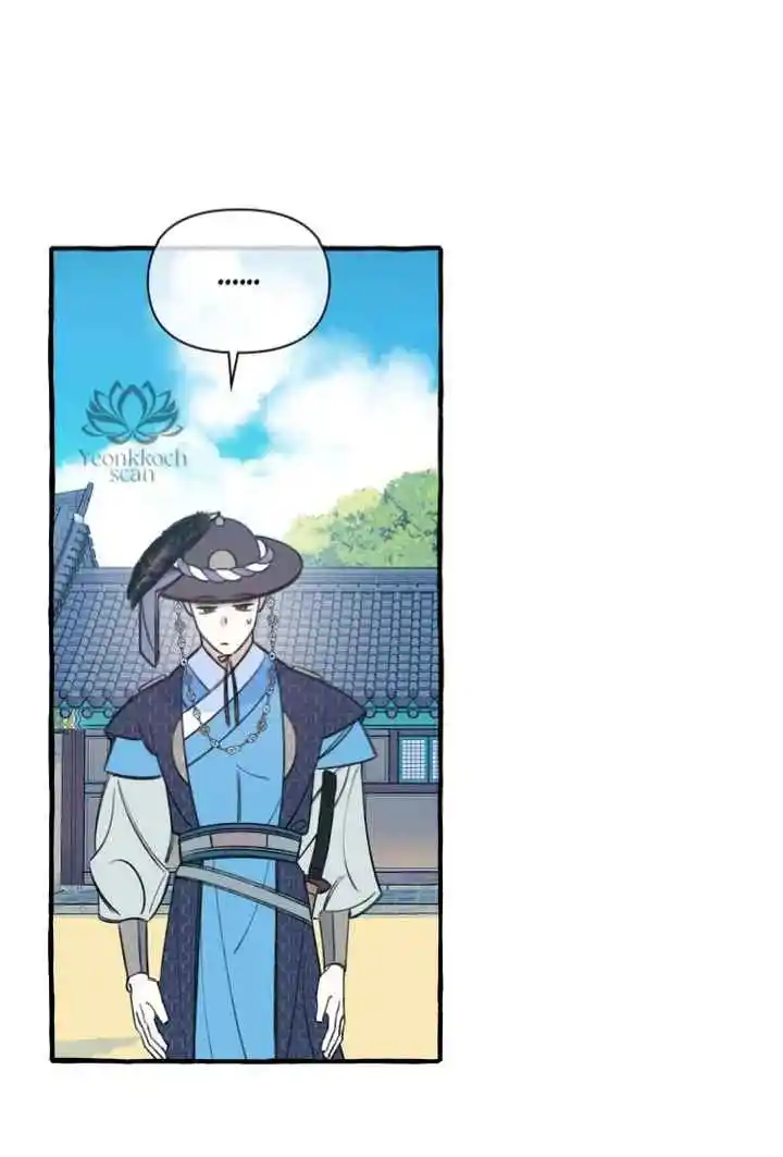 Forget Me Not Romance - Capítulo 2 - Página 38 - LectorTMOo