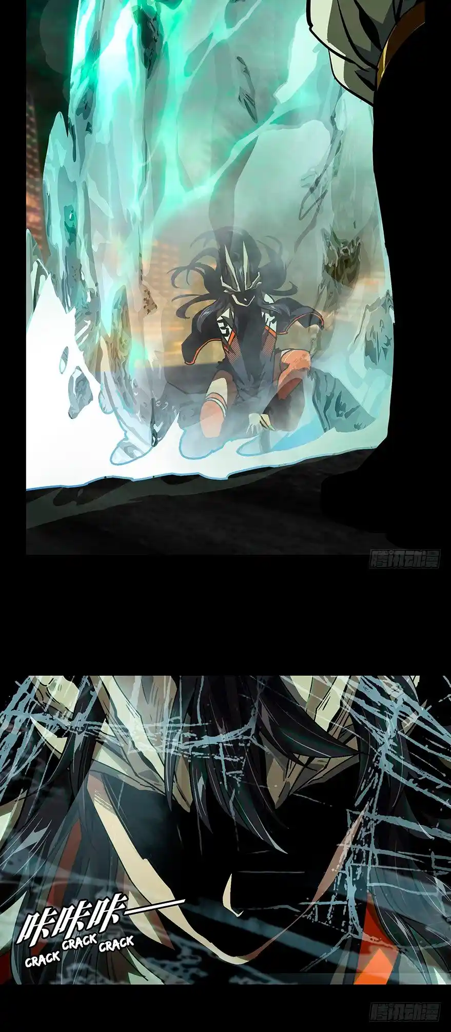 Formless Form - Capítulo 12 - Página 12 - LectorTMOo
