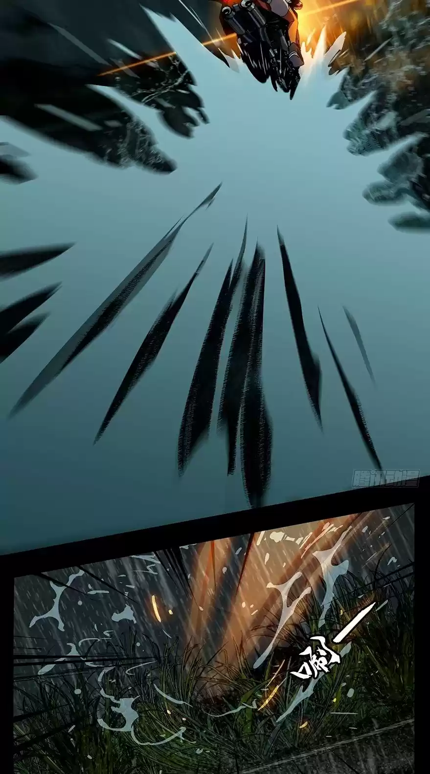 Formless Form - Capítulo 5 - Página 6 - LectorTMOo