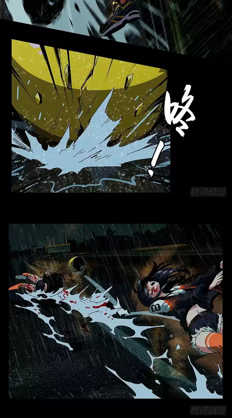Formless Form - Capítulo 5 - Página 10 - LectorTMOo