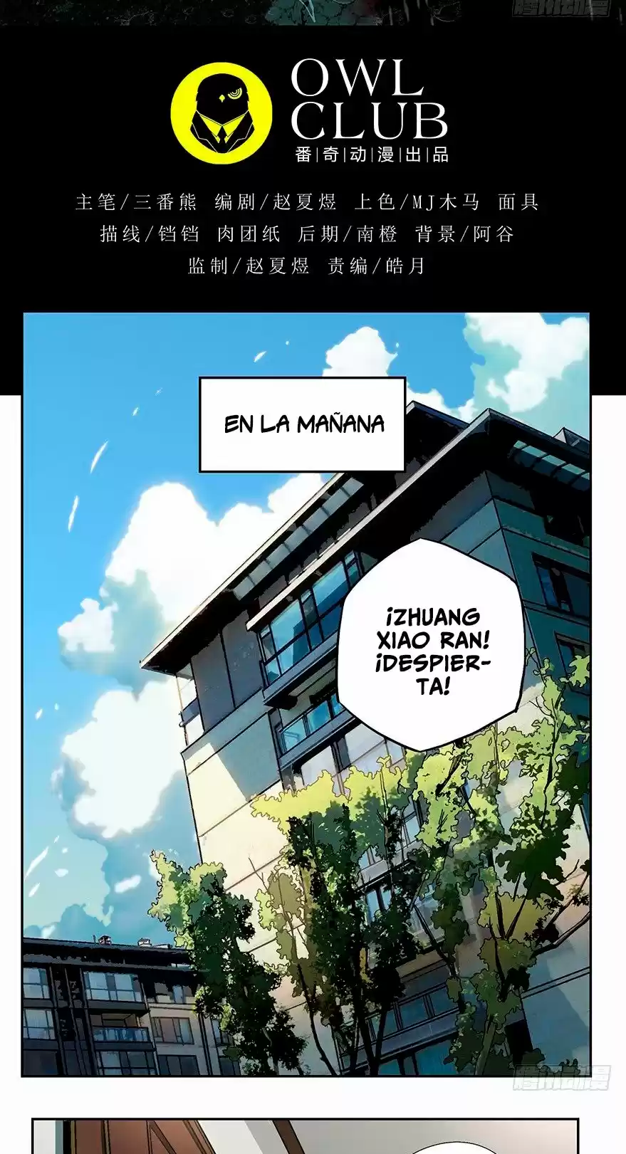 Formless Form - Capítulo 5 - Página 16 - LectorTMOo