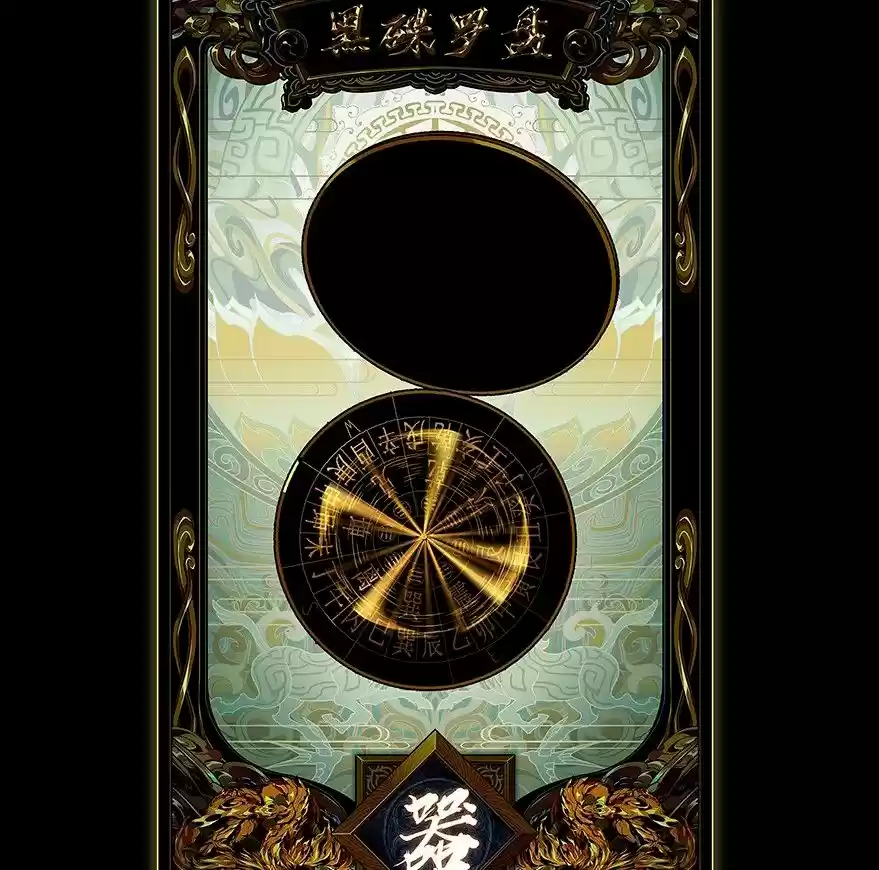 Formless Form - Capítulo 6 - Página 39 - LectorTMOo