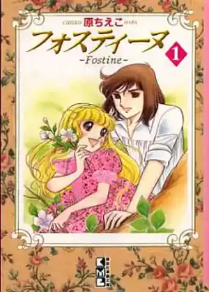Fostine - Capítulo 1 - Página 33 - LectorTMOo