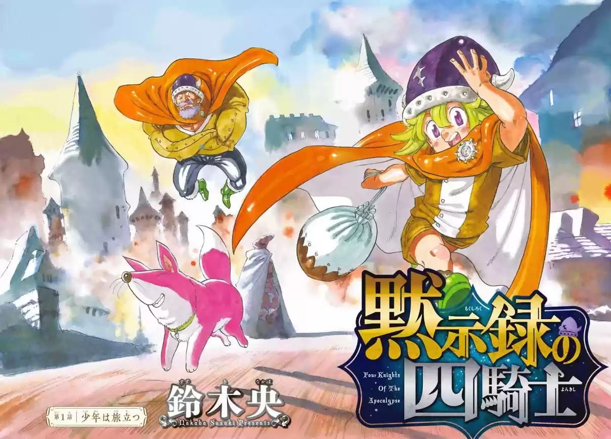 Four Knights Of The Apocalypse - Capítulo 1 - Página 7 - LectorTMOo