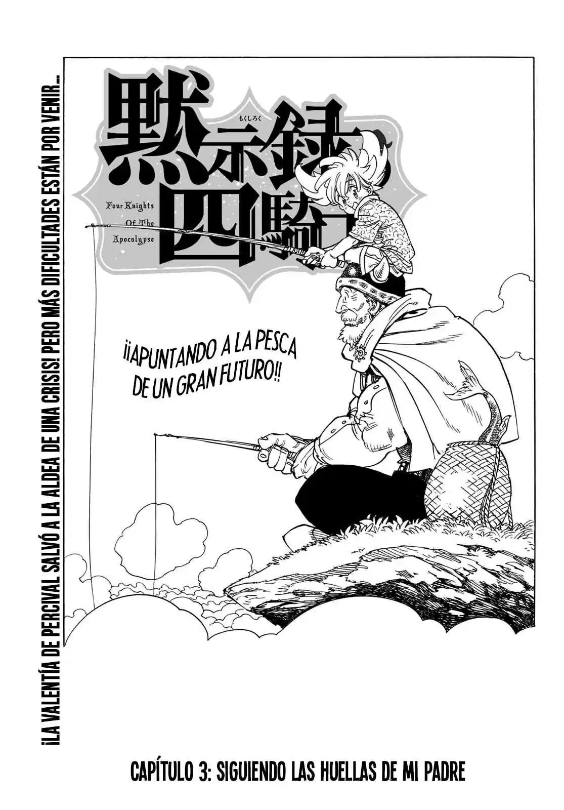 Four Knights Of The Apocalypse - Capítulo 3 - Página 3 - LectorTMOo