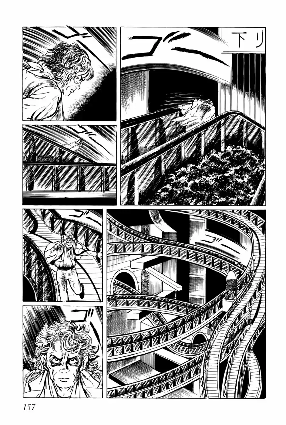 Fourteen (Umezu, Kazuo) - Capítulo 10 - Página 5 - LectorTMOo