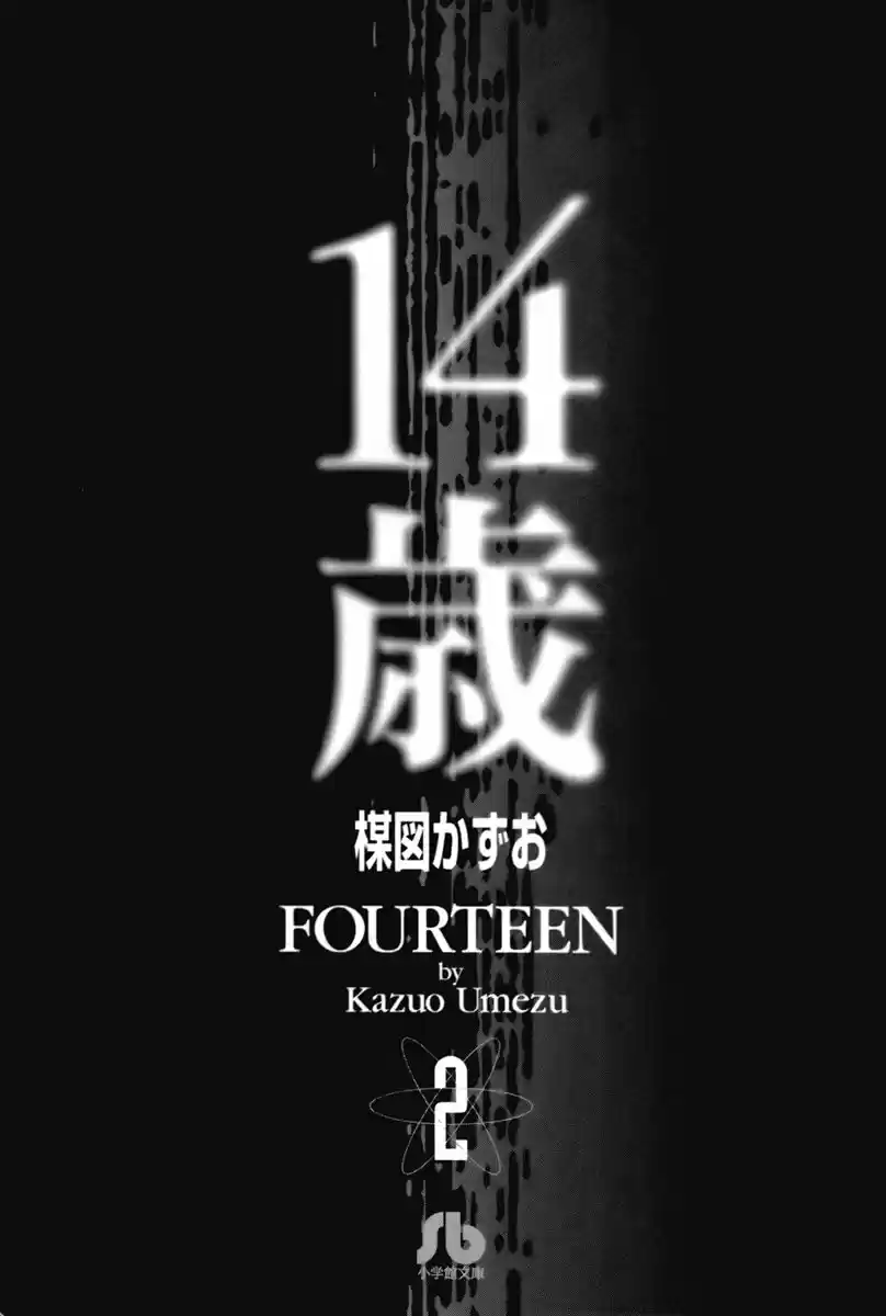 Fourteen (Umezu, Kazuo) - Capítulo 20 - Página 2 - LectorTMOo