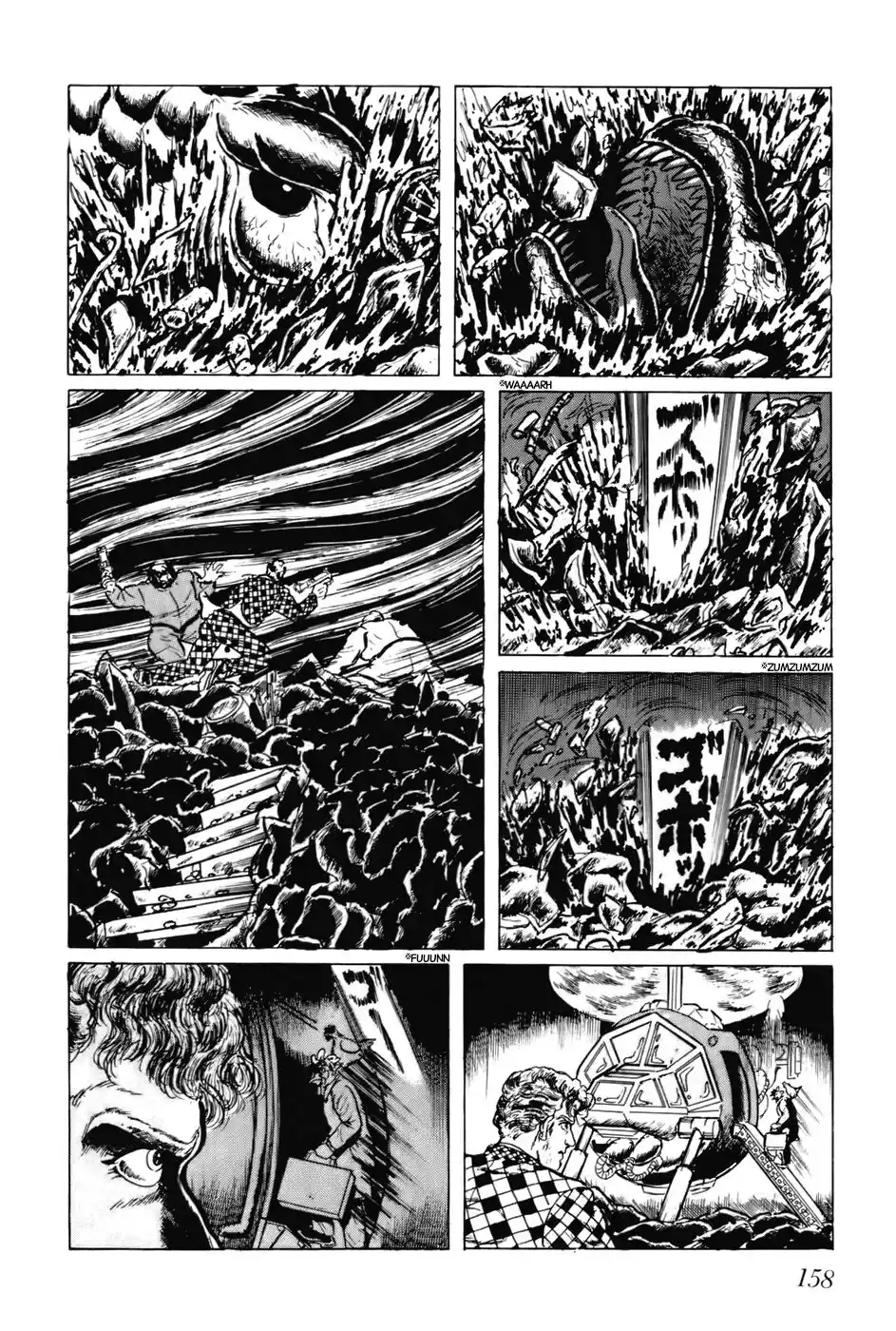 Fourteen (Umezu, Kazuo) - Capítulo 49 - Página 12 - LectorTMOo
