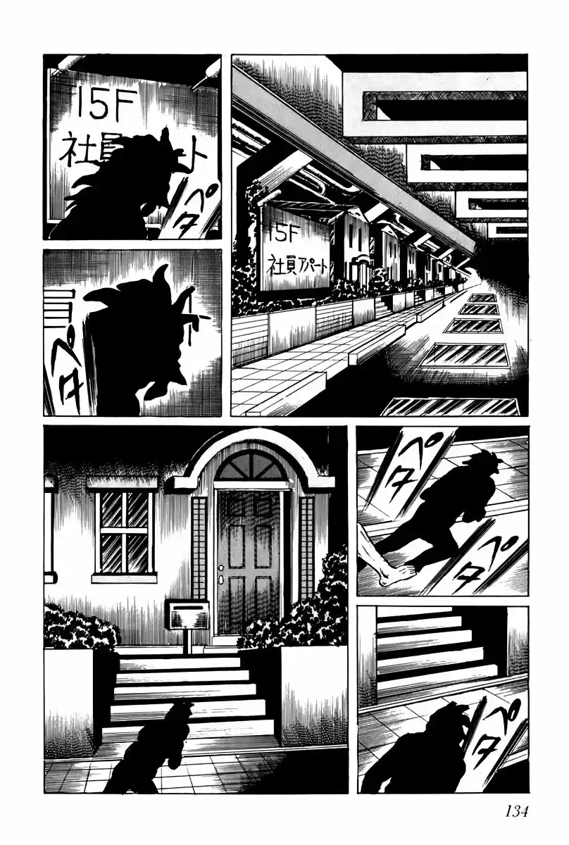 Fourteen (Umezu, Kazuo) - Capítulo 8 - Página 15 - LectorTMOo