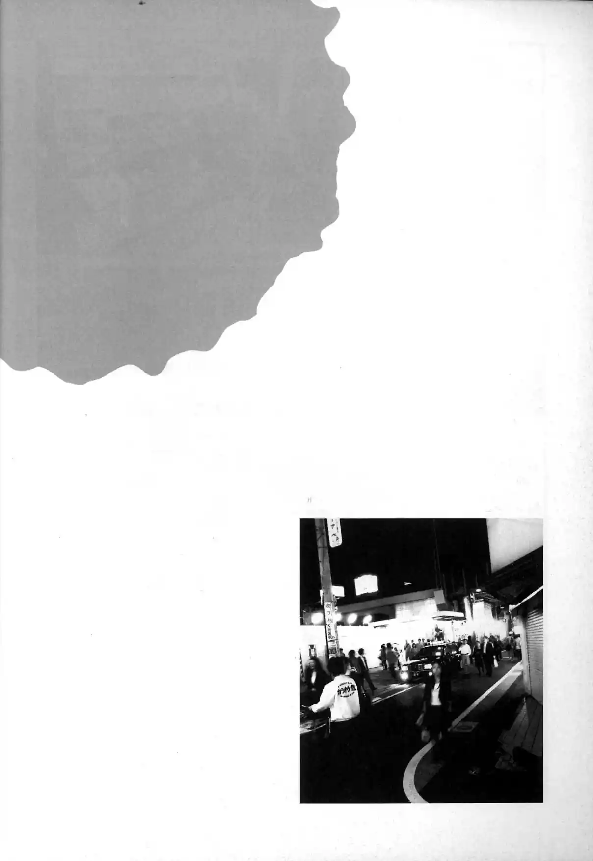 Fraction - Capítulo 1 - Página 31 - LectorTMOo