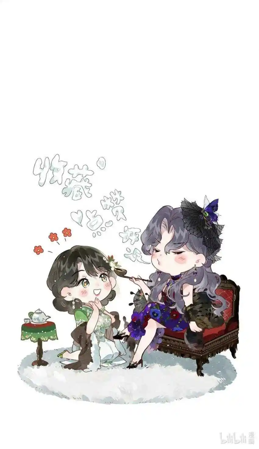Fragancia Robada - Capítulo 11 - Página 13 - LectorTMOo