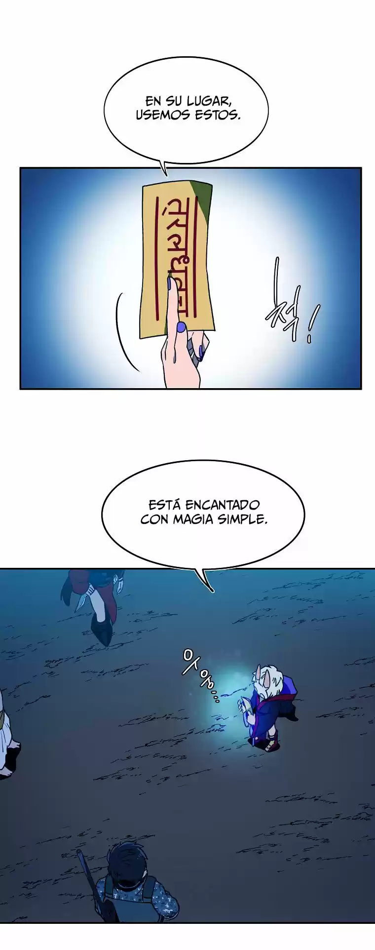 Francotirador De Acero - Capítulo 12 - Página 16 - LectorTMOo