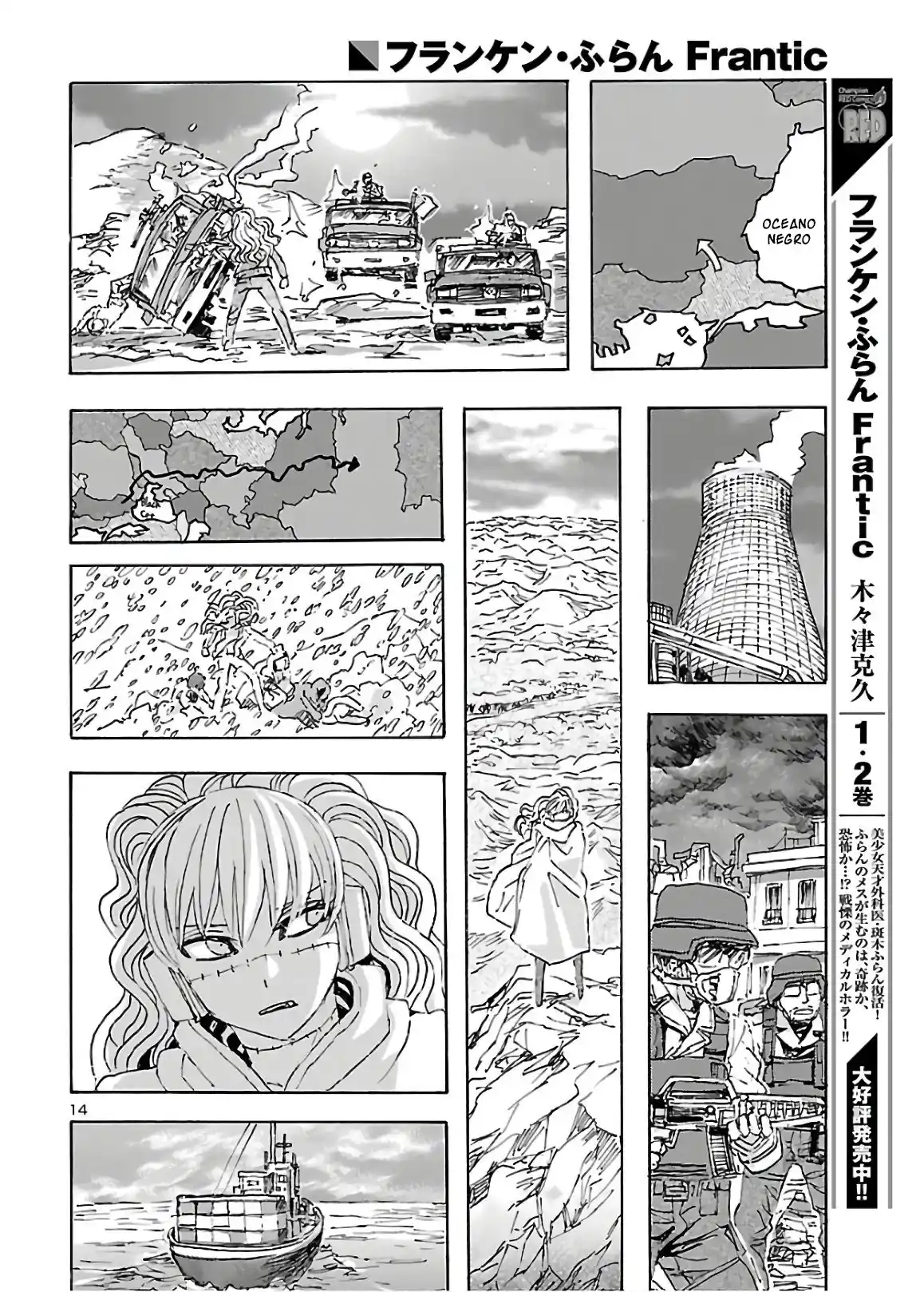 Franken Fran Frantic - Capítulo 14 - Página 10 - LectorTMOo