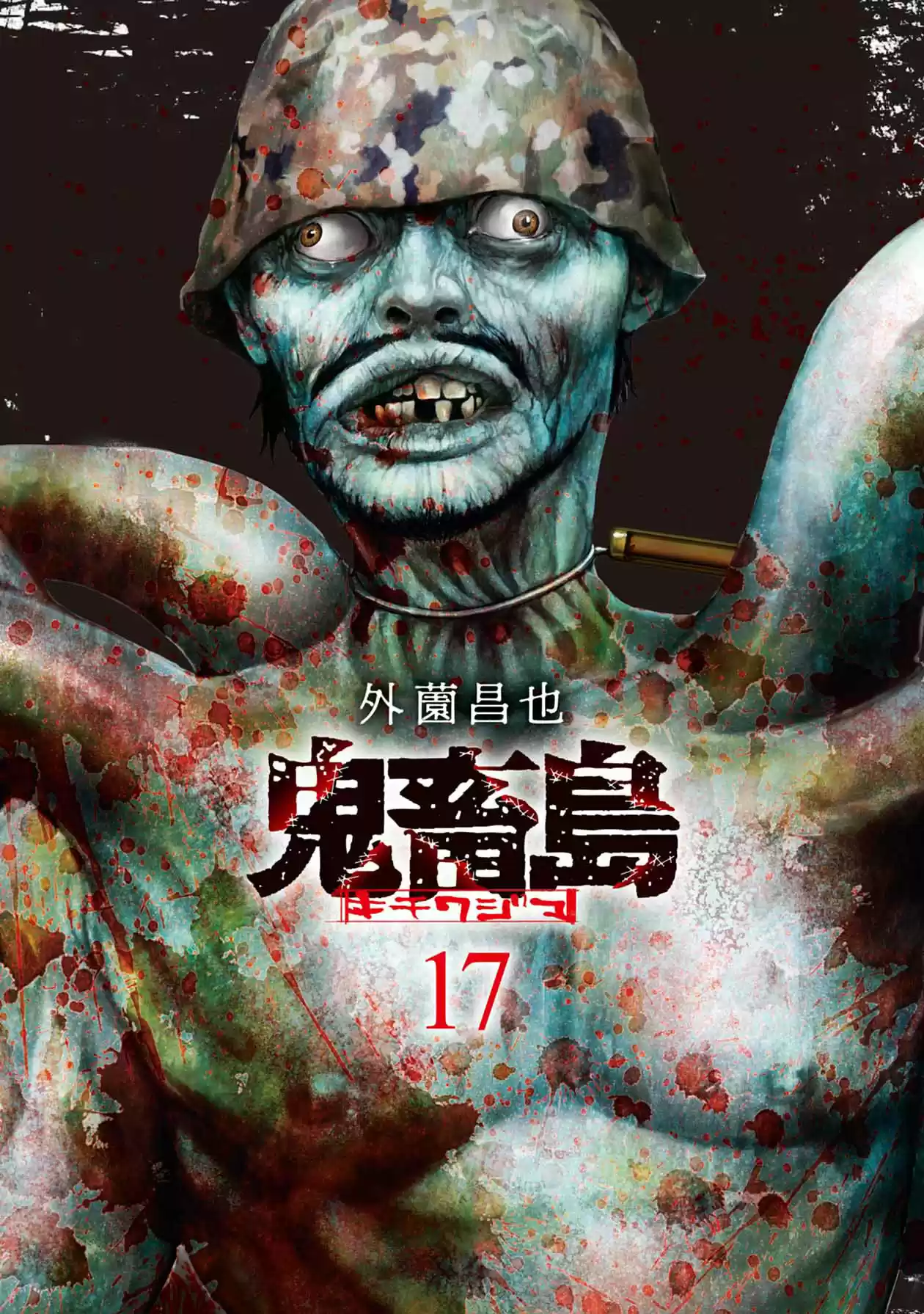 Freak Island - Capítulo 111 - Página 3 - LectorTMOo