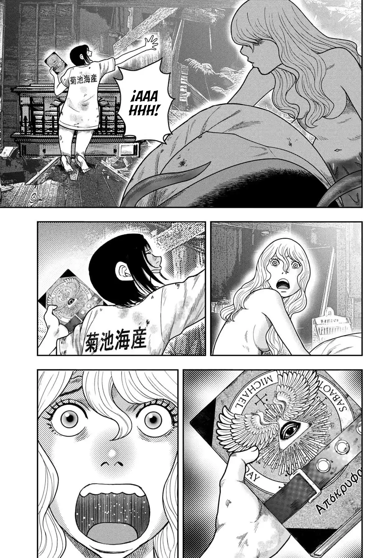 Freak Island - Capítulo 127 - Página 7 - LectorTMOo