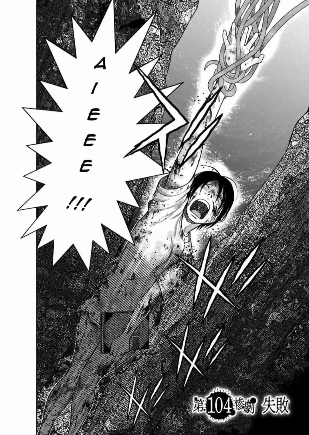 Freak Island - Capítulo 128 - Página 2 - LectorTMOo