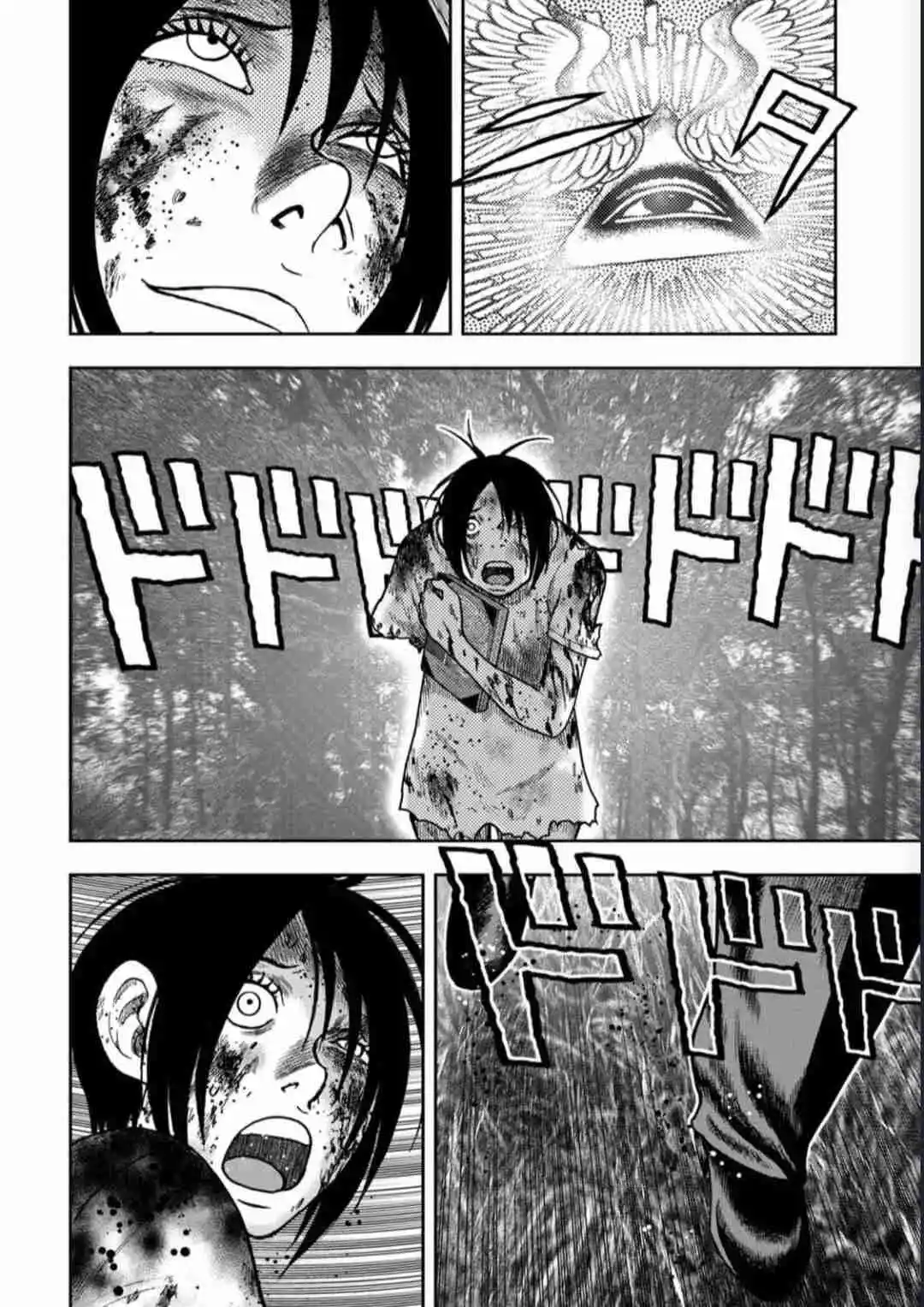 Freak Island - Capítulo 129 - Página 16 - LectorTMOo