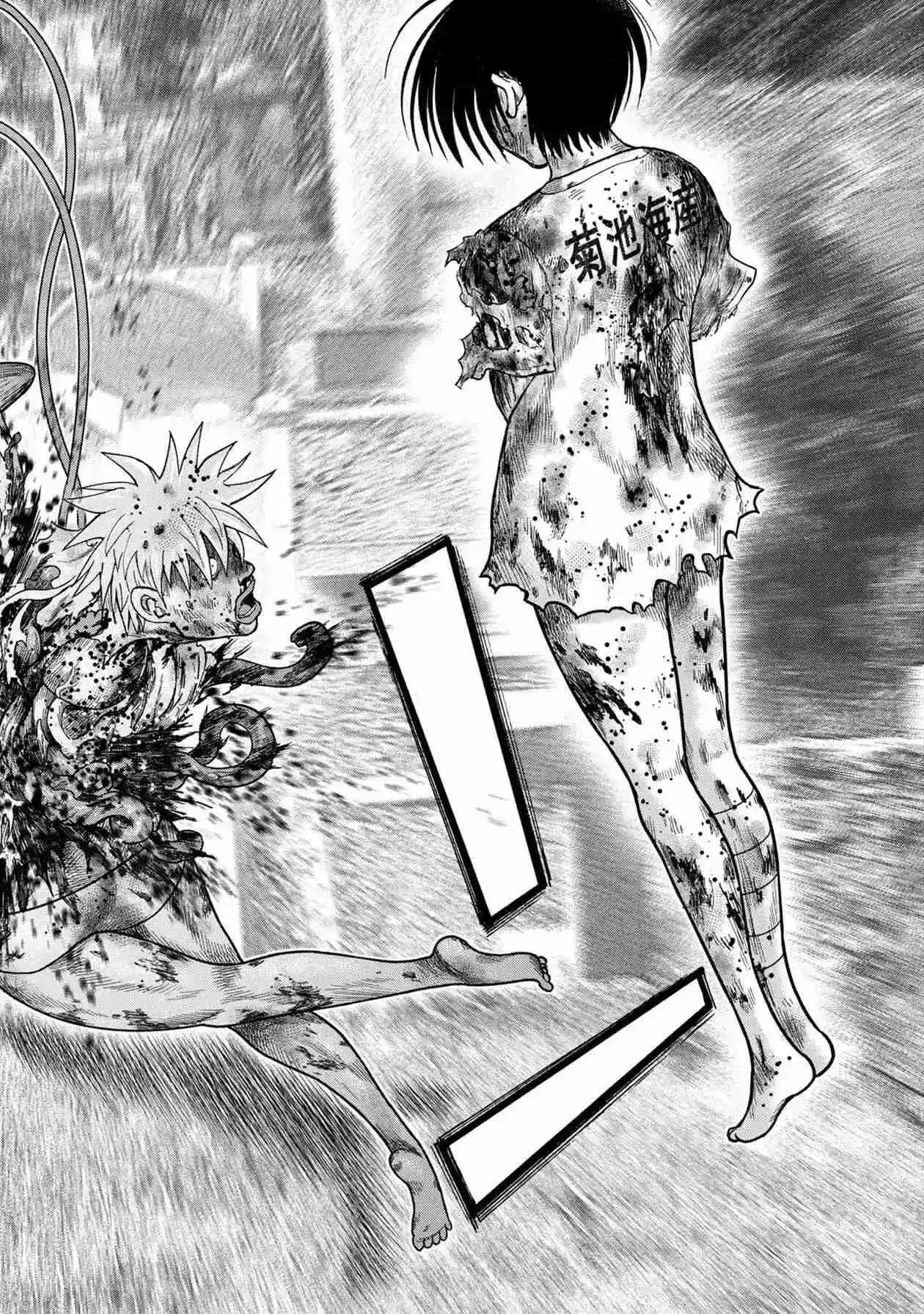 Freak Island - Capítulo 135 - Página 19 - LectorTMOo