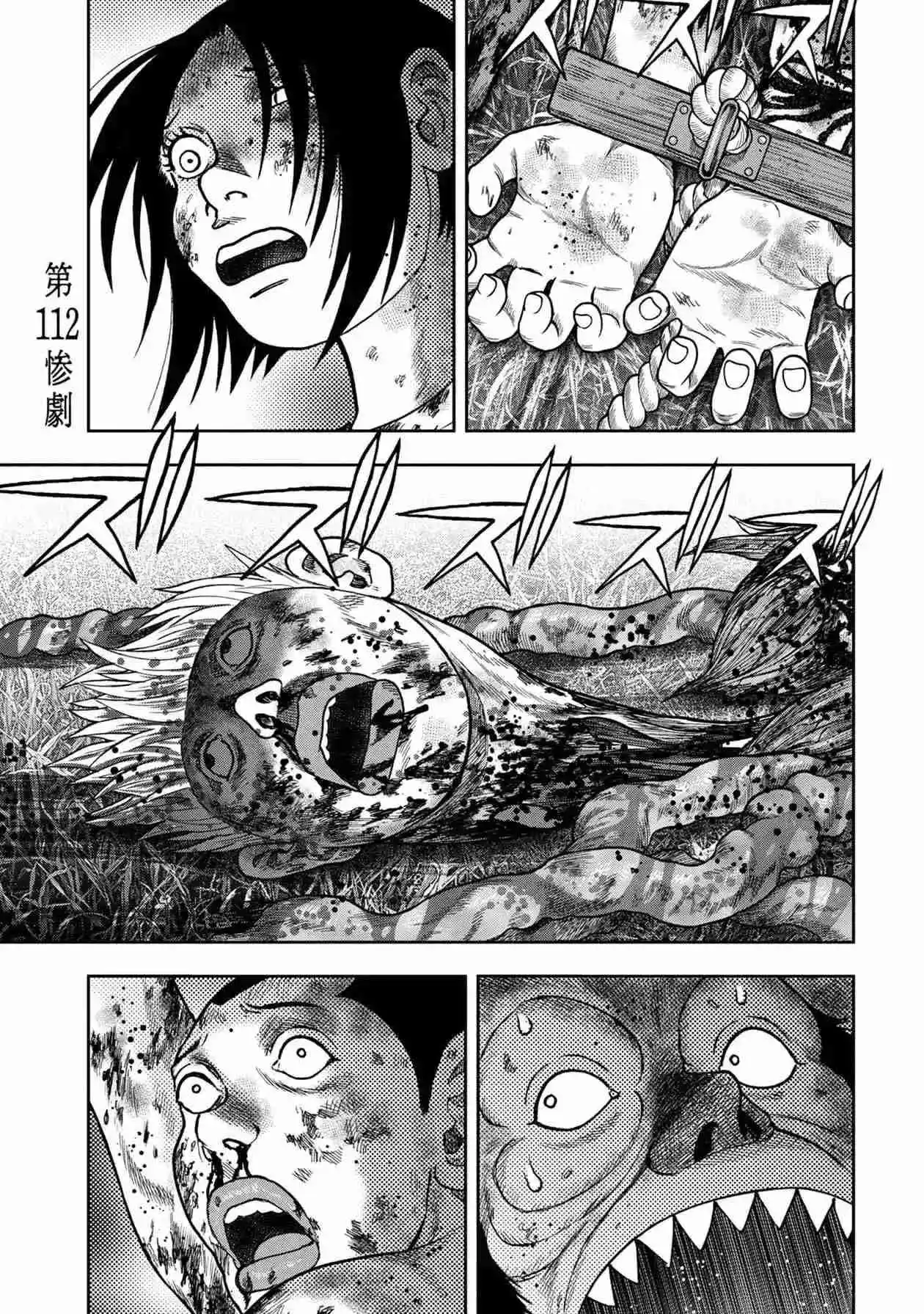Freak Island - Capítulo 136 - Página 2 - LectorTMOo