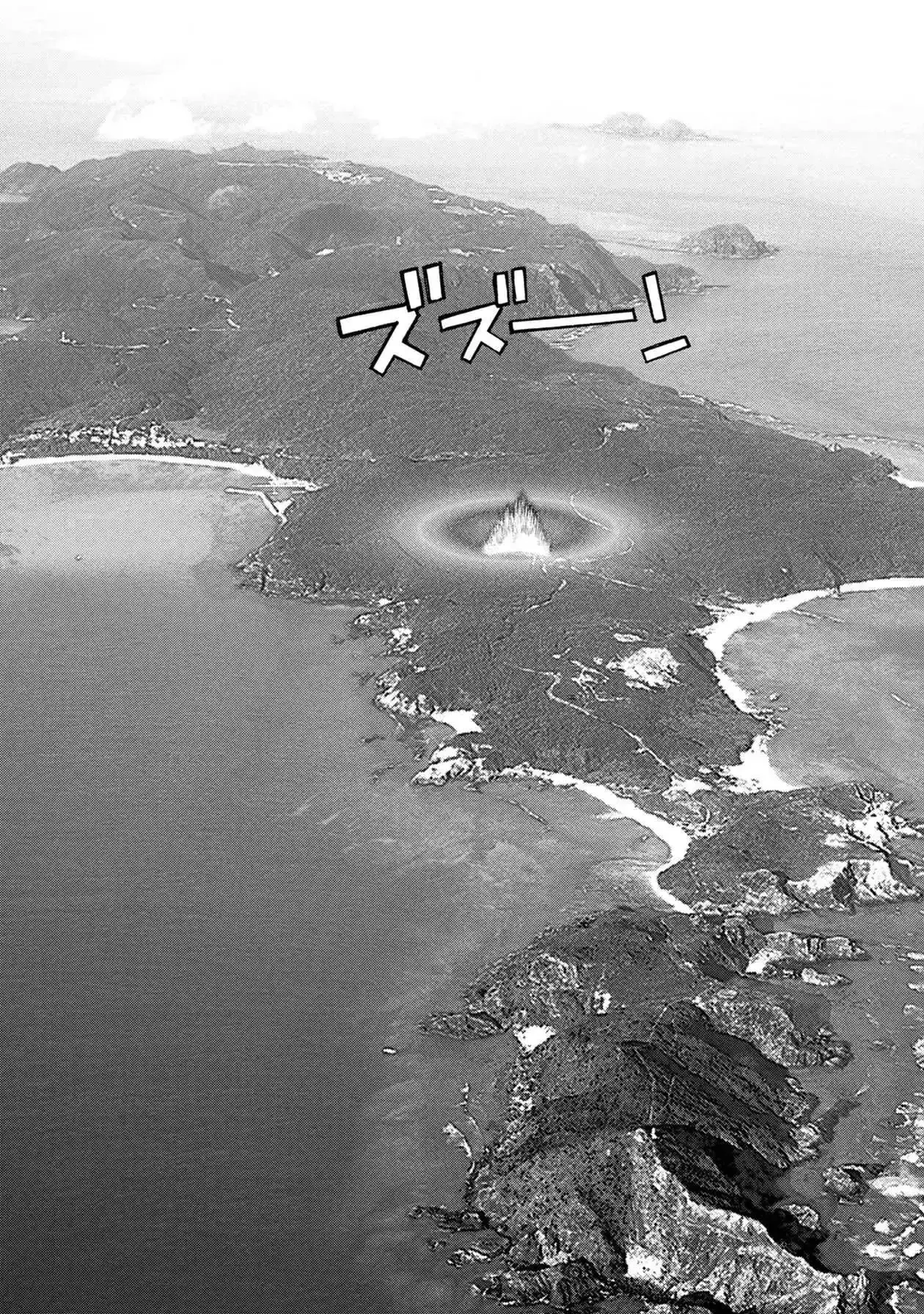 Freak Island - Capítulo 138 - Página 16 - LectorTMOo