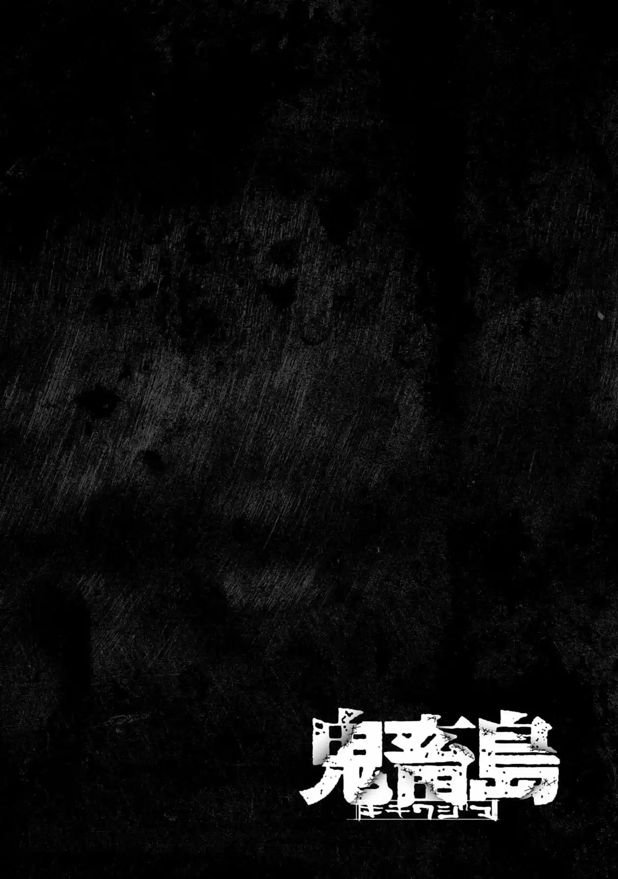 Freak Island - Capítulo 71 - Página 2 - LectorTMOo