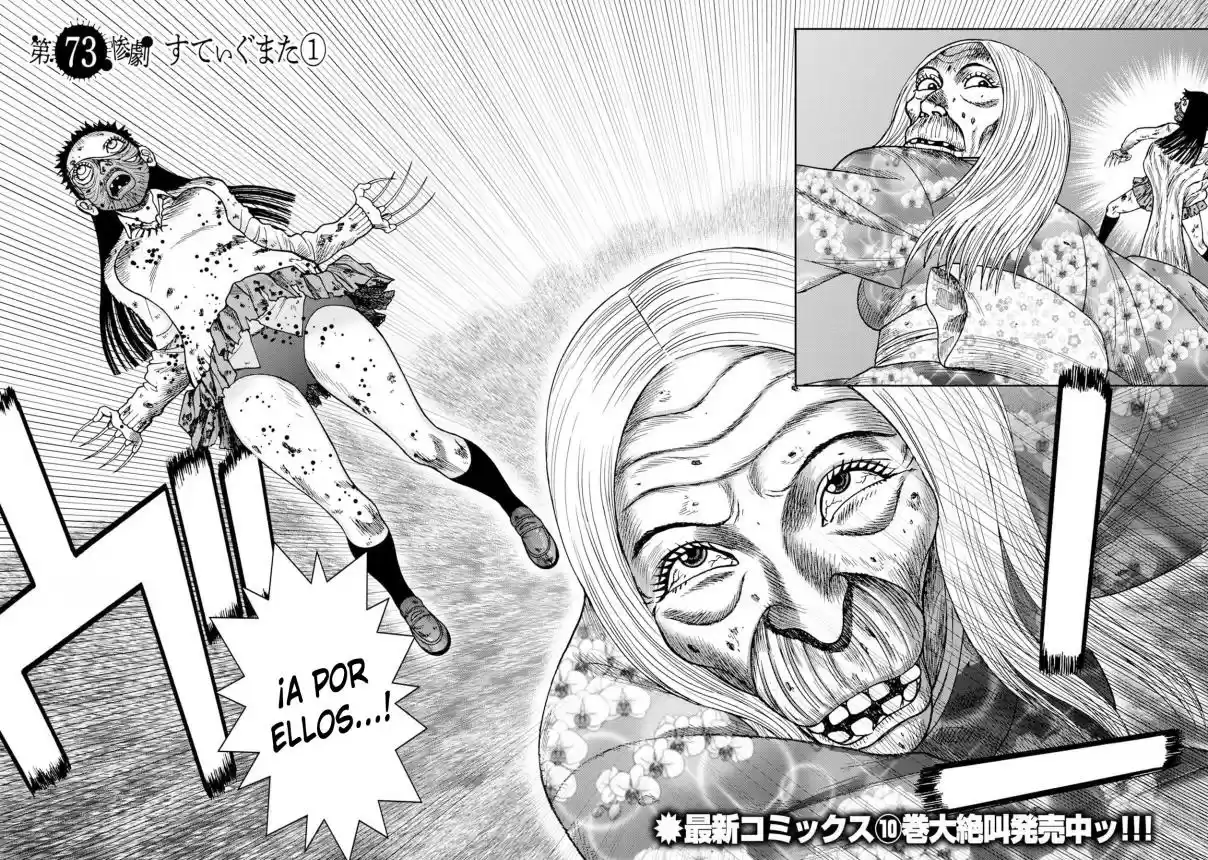 Freak Island - Capítulo 73 - Página 3 - LectorTMOo