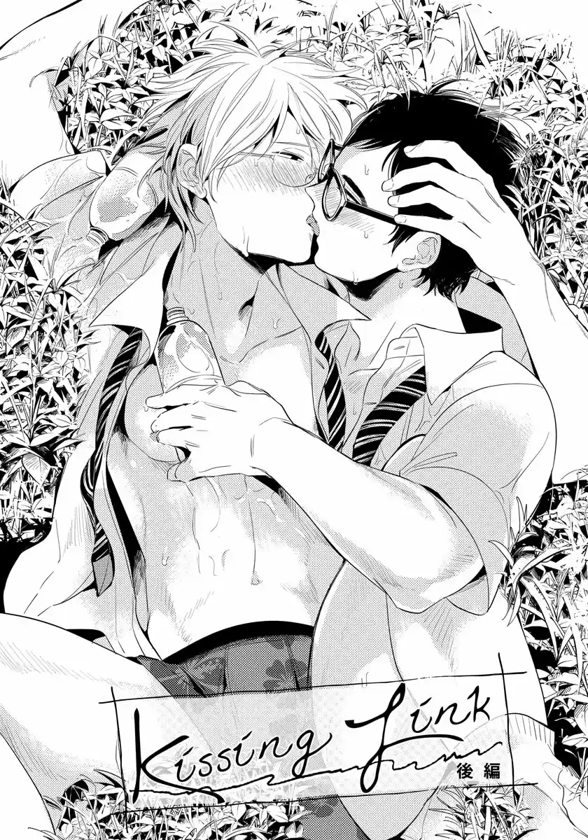 Free Kisses - Capítulo 4 - Página 1 - LectorTMOo