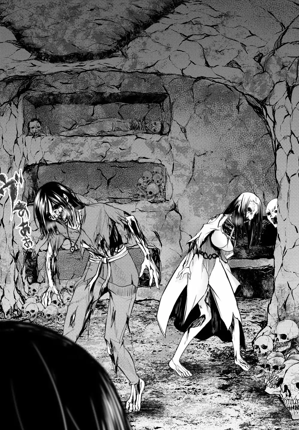 Free Life Fantasy Online: Immortal Princess, Hajimemashita - Capítulo 1.10 - Página 31 - LectorTMOo