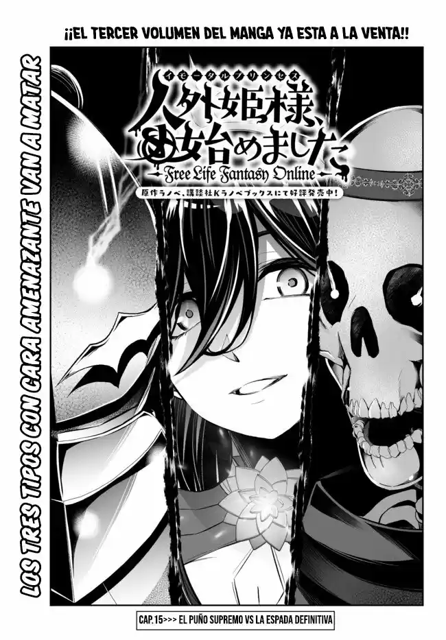 Free Life Fantasy Online: Immortal Princess, Hajimemashita - Capítulo 15 - Página 3 - LectorTMOo