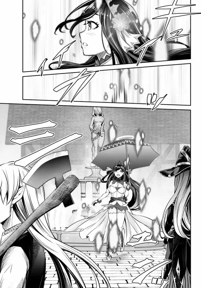 Free Life Fantasy Online: Immortal Princess, Hajimemashita - Capítulo 19 - Página 7 - LectorTMOo