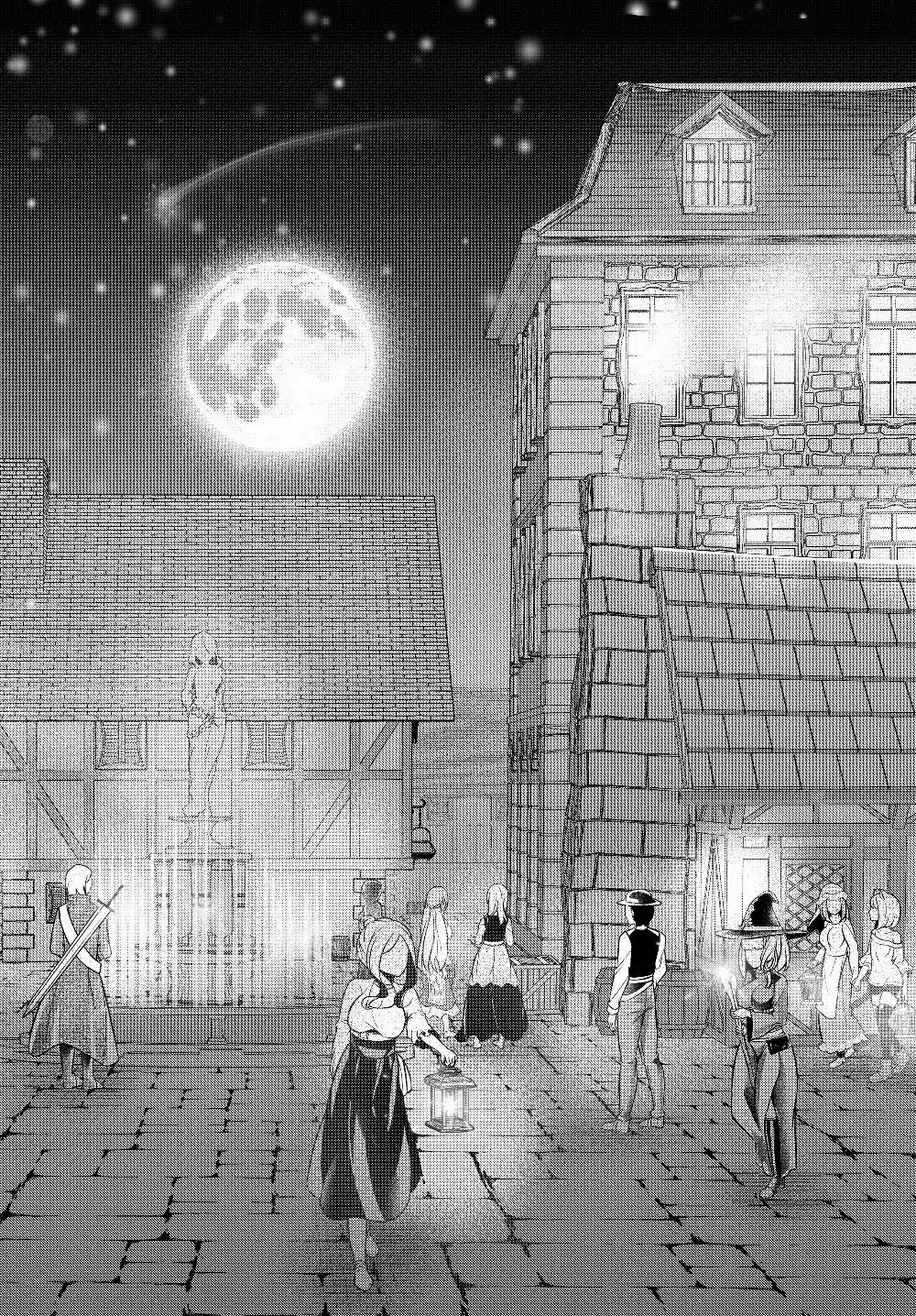 Free Life Fantasy Online: Immortal Princess, Hajimemashita - Capítulo 5 - Página 34 - LectorTMOo