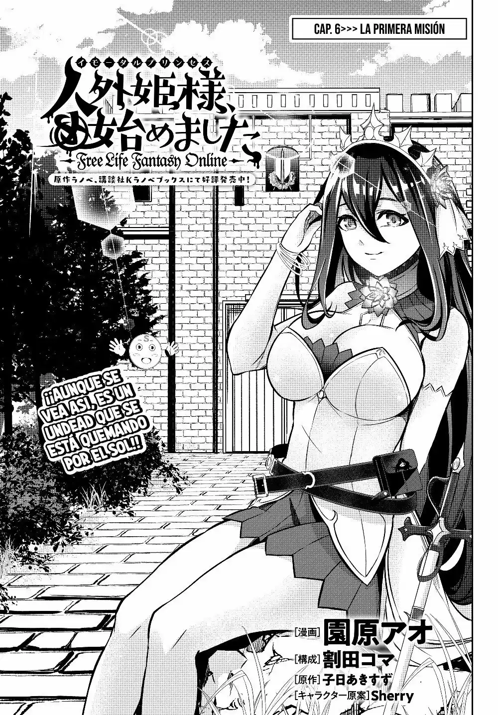 Free Life Fantasy Online: Immortal Princess, Hajimemashita - Capítulo 6 - Página 1 - LectorTMOo