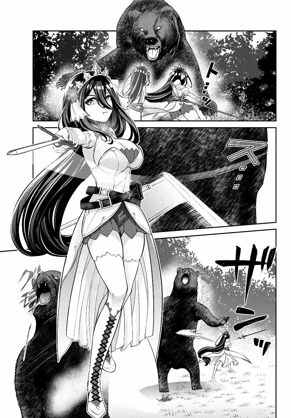 Free Life Fantasy Online: Immortal Princess, Hajimemashita - Capítulo 6 - Página 36 - LectorTMOo