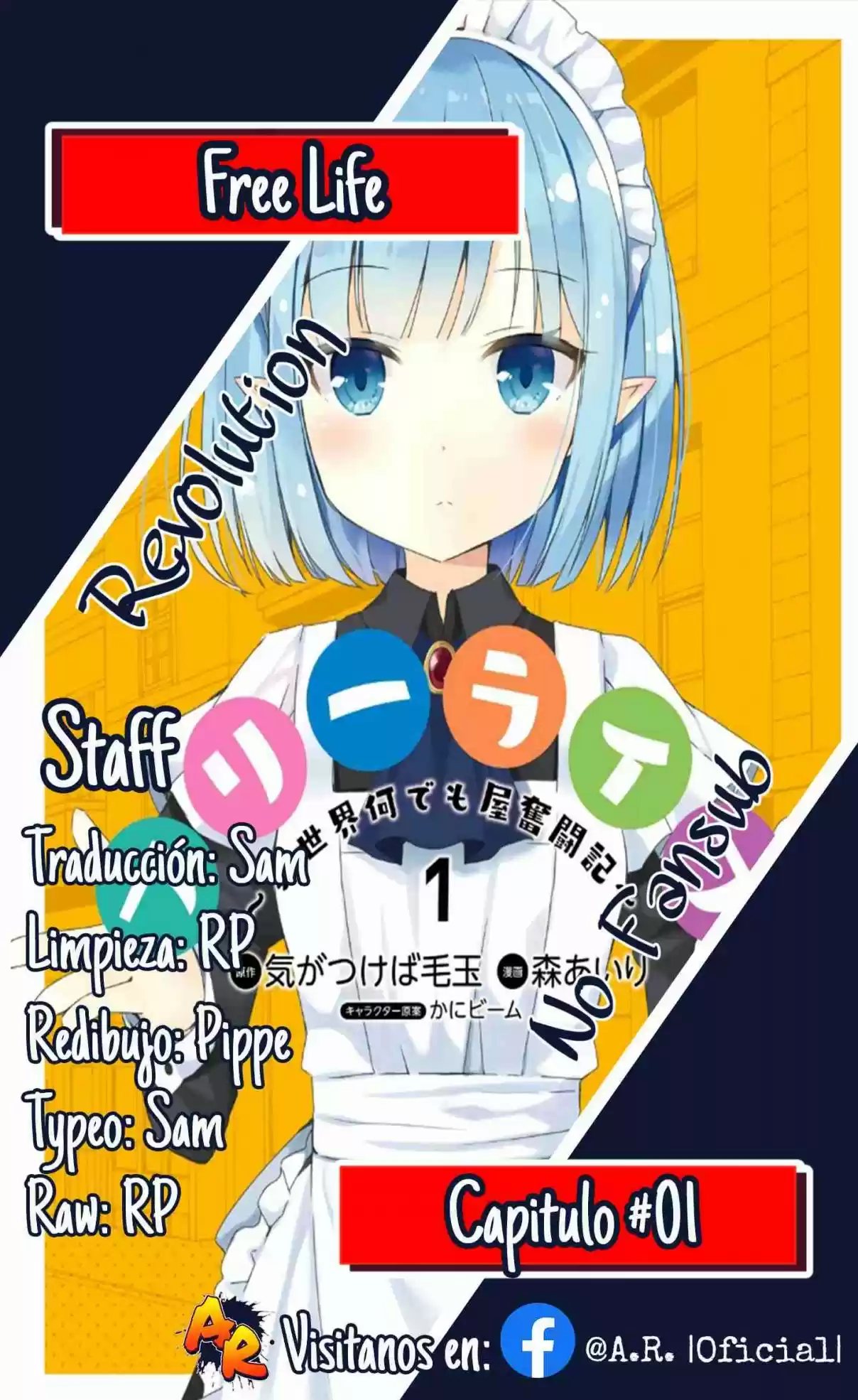Free Life: Isekai Nandemoya Funtouki - Capítulo 1 - Página 1 - LectorTMOo