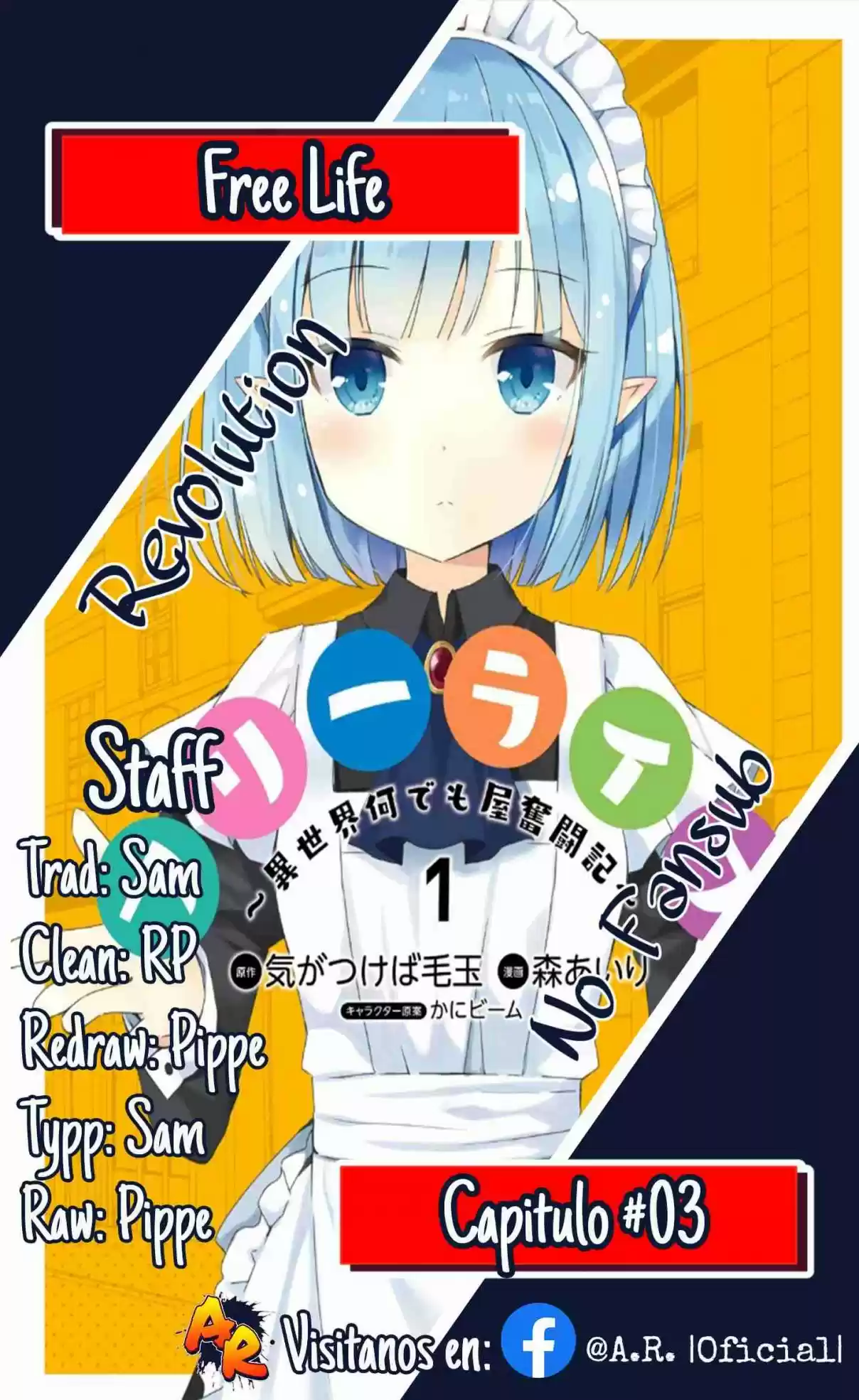Free Life: Isekai Nandemoya Funtouki - Capítulo 3 - Página 1 - LectorTMOo