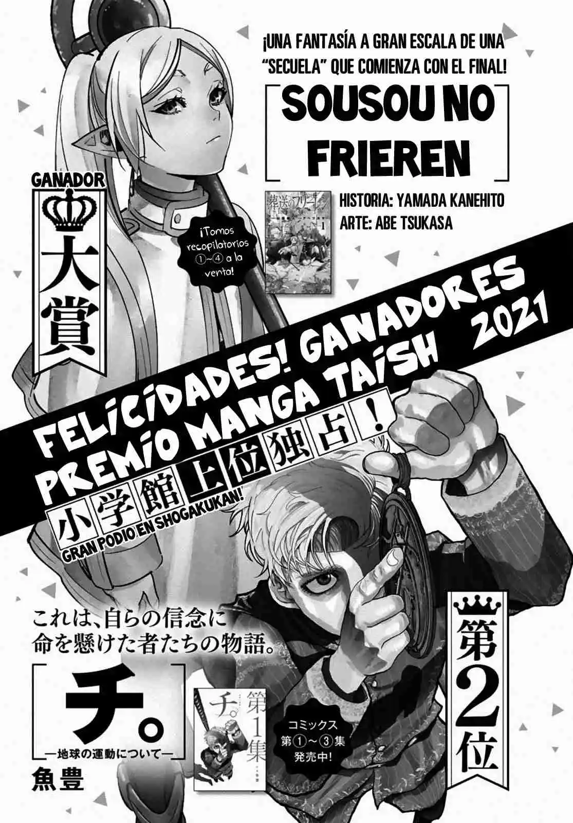 Frieren: Más Allá Del Fin Del Viaje - Capítulo 46 - Página 20 - LectorTMOo