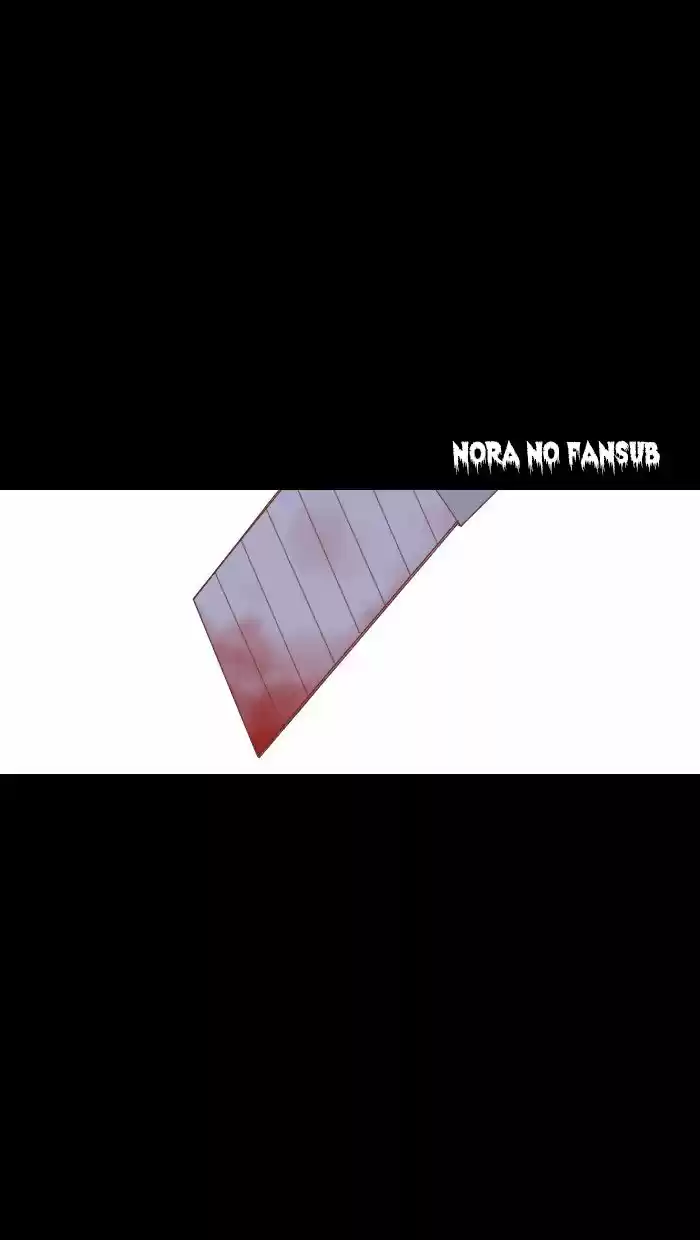 From Nightmare To Love - Capítulo 17 - Página 2 - LectorTMOo