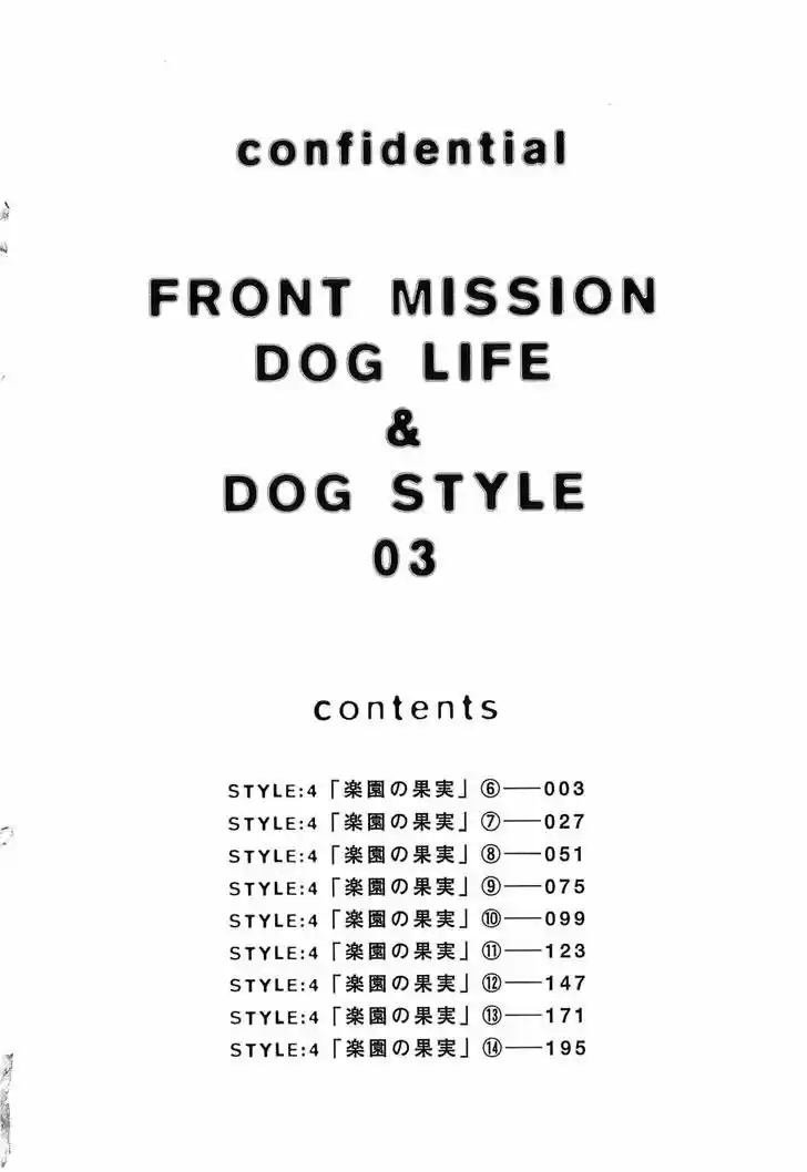 Front Mission - Dog Life & Dog Style - Capítulo 18 - Página 2 - LectorTMOo
